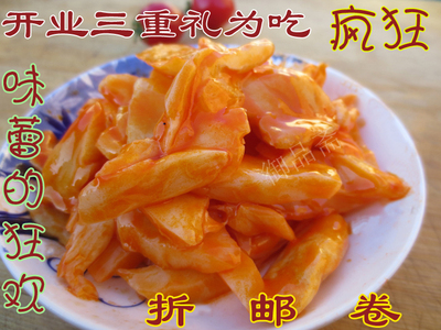 杏鲍菇 蘑菇 泡菜酱菜下饭菜咸菜特色小菜爽口菜限时优惠