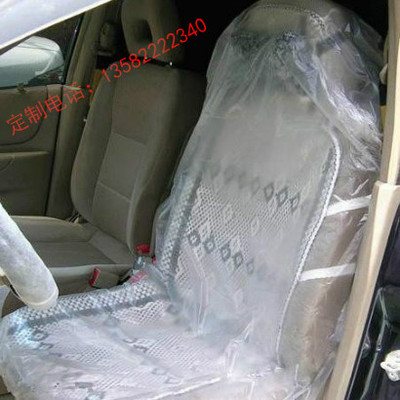 汽车维修塑料一次性座套汽车座椅保护套一次性4s店防污塑料座套