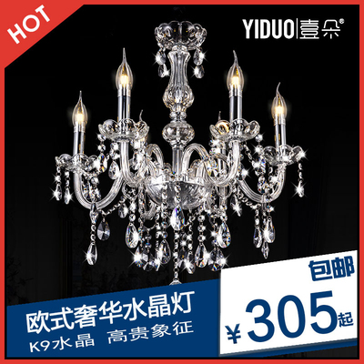 YIDUO|壹朵 欧式大气尊贵奢华 客厅餐厅6头蜡烛LED水晶吊灯