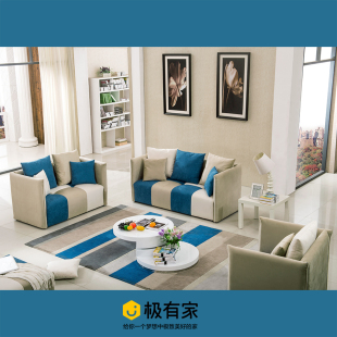 新款布艺沙发 个性大户型组合 地中海田园客厅单双三四人组合沙发