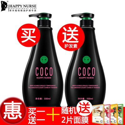 喜护Coco香氛柔顺洗发水去屑洗发乳+Coco丝滑素  控油500ml*2瓶