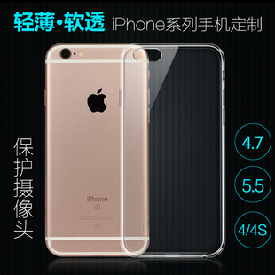 天象iphone6手机壳6s苹果6/6S Plus手机壳透明超薄硅胶防摔保护套
