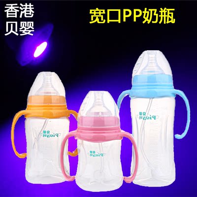 宽口径防摔塑料ppsu耐热奶瓶婴儿 带手柄吸管婴儿香港贝婴180ML