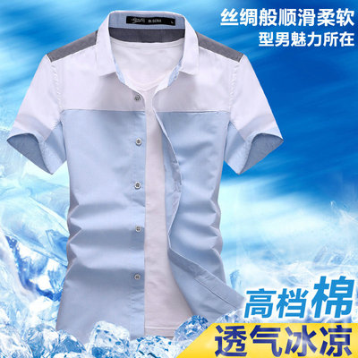 衬衫男士修身款薄款夏季韩版商务休闲潮青少年上衣服短袖修身衬衣
