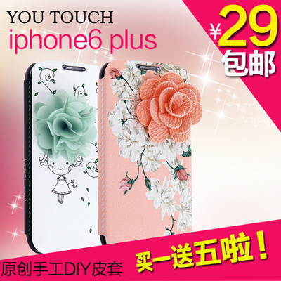 iphone6 pius手机套pg6plus手机壳ip6plus保护套苹果6 5.5寸皮套