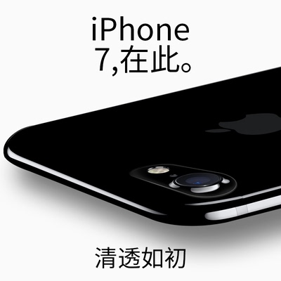 倍思iphone7手机壳苹果7Plus套透明硅胶超薄i7软胶新款防摔女男7p