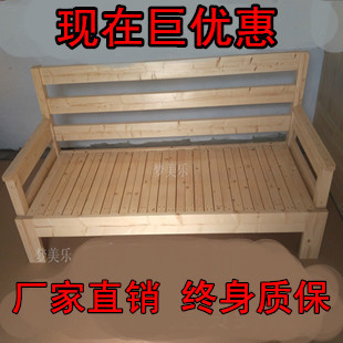 买就送 实木沙发床推拉坐卧两用单人1.2 1.5米简易小户客厅型伸缩
