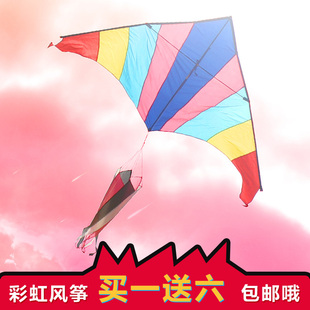 潍坊风筝彩虹三角儿童成人精品风筝2米2.8米包邮配线好飞买一送六