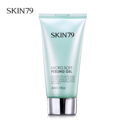 SKIN79 正品柔密温和去角质啫喱清洁清洁毛孔控油去死皮护肤品