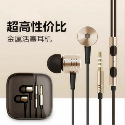 MIUI/小米小米活塞耳机小米4M3 红米note2线控手机入耳式原装正品