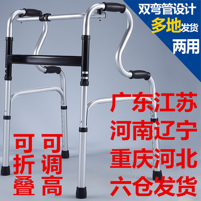 老年人助步折叠四登山杖角两段式 可调高铝合金助力器扶手架子 拐