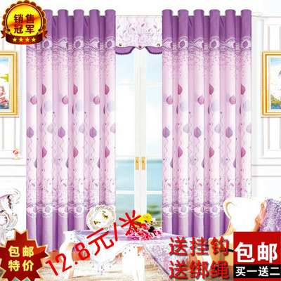 窗帘布 定做 高档客厅飘窗落地成品窗帘、半遮光、特价清仓处理、