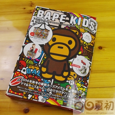 零六夏初日本代购 bape 2014AW MILO 动物园 杂志包 带杂志 现货