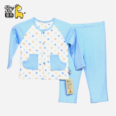 2015新款 童泰婴儿夹里内衣春秋双层套装纯棉宝宝对开衣服J30658