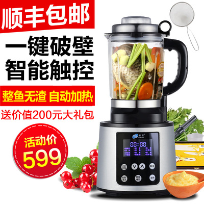 台湾福菱 FL2688加热破壁机家用全自动原汁豆浆搅拌多功能料理机