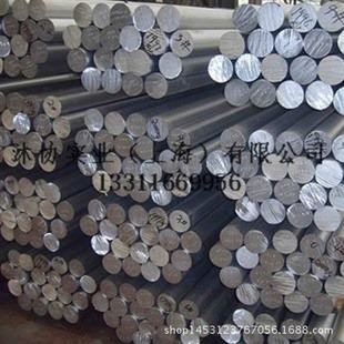 热销 防锈铝棒 铝型材 铝猛合金3003铝棒工业型材（可定做/切割）