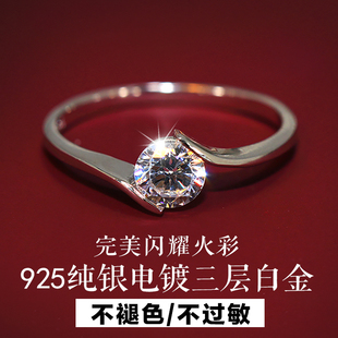 韩版925纯银锆石戒指女款新品仿真钻戒结婚八心八箭防过敏指环