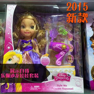 迪士尼正版长发公主爱丽儿发声发光套装沙龙娃娃儿童芭比玩具礼品