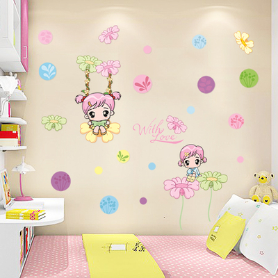 女孩女童墙壁贴画 女孩卧室墙纸女童自粘壁纸粉色可爱温馨贴纸画