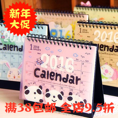 特价 2016年台 韩版可爱卡通萌萌动物日程式台历桌面小台历农历