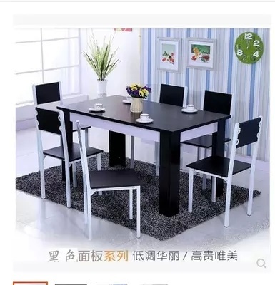 包邮特价现代简易餐桌椅组合桌子餐桌吃饭桌子一桌四椅六椅批发