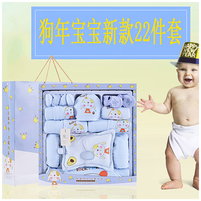 新生儿用品大全刚刚出生宝宝婴儿衣服礼盒通用0-3个月冬季6待产包