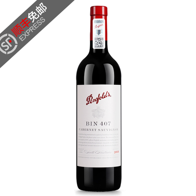 澳洲奔富407 BIN407原瓶原装进口红酒赤霞珠干红葡萄酒单支750ml