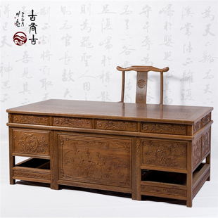 红木家具中式实木书桌鸡翅木写字台写字桌办公桌仿古书桌厂家直销