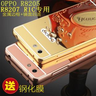 [2016新款]邦高HHMM oppor8207手机壳r1c保护套oppo r8205外壳金