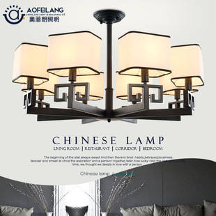 新中式铁艺吊灯复古灯创意吸吊两用灯简约酒店布艺客厅餐厅灯具