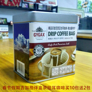 吉加精品黄金曼特宁挂耳咖啡粉纯黑咖啡现磨咖啡10包+2包x10g包邮