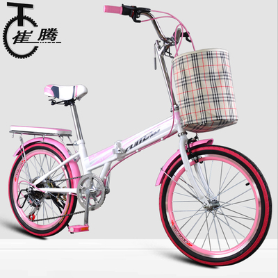 崔腾20寸男女式成人折叠自行车女士变速单速轻便学生淑女儿童单车
