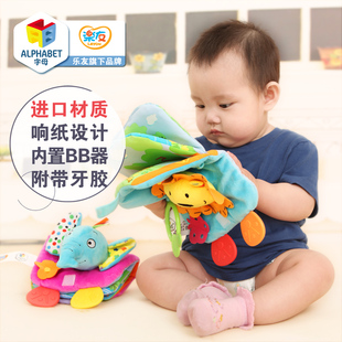 字母 婴儿玩偶 牙胶 宝宝益智早教小布书 带牙胶 益智毛绒玩具
