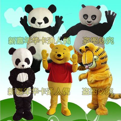 加菲猫维尼熊卡通人偶服装功夫熊猫大小熊猫行走人偶服装玩偶服饰