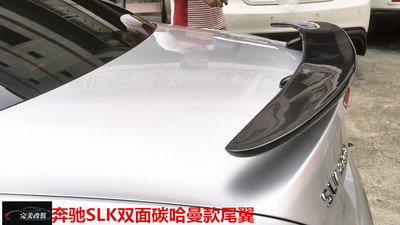 奔驰CLK碳纤尾翼 CLK改装哈曼尾翼 奔驰跑车尾翼 奔驰系列通用款