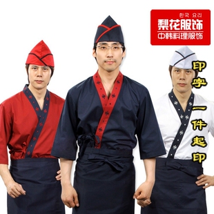 EJ04 日式料理厨师服 日式服务员工作服 男女通款 寿司店工作服
