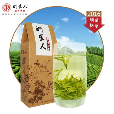 浙家人安吉白茶春茶2016新茶茶叶精品绿茶环保纸袋包装