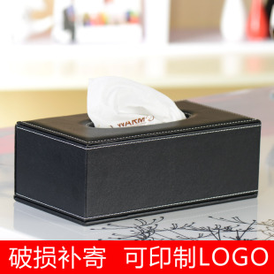 纸巾盒欧式创意高档 皮革家居餐巾抽纸盒纸抽盒logo定做包邮