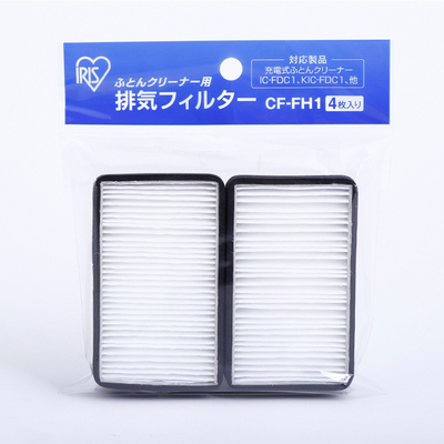 日本IRIS/爱丽思除螨仪充电式床铺吸尘器用排气滤网 CFFH1