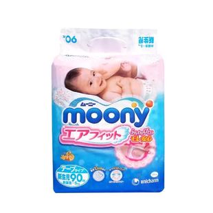 日本代购 尤妮佳moony纸尿裤NB90片 小号新生儿婴儿尿不湿 包邮