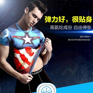 超人短袖健身t恤运动紧身衣男速干健身服跑步篮球打底衫透气薄款