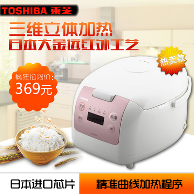 Toshiba/东芝 RC-M15SRQ 电饭煲4L预约智能电饭锅正品3人-4人特价
