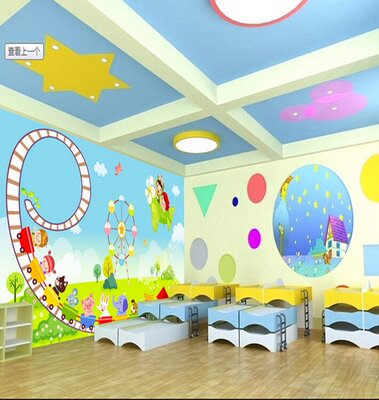 3d童话世界幼儿园大型壁画儿童房卧室背景墙墙纸壁纸无纺纸壁画