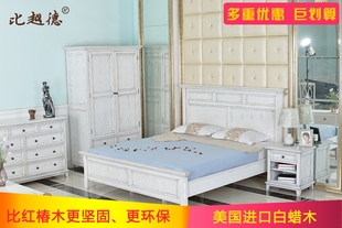 美式简约乡村经济型实木1.8米婚床水曲柳白色组合双人床厂家直销