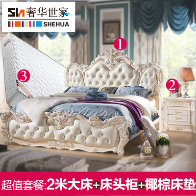 奢华世家欧式双人床 2米2.2米婚床床垫床头柜 三件套豪华卧室家具