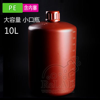 NIKKO塑料小口瓶10000ml 进口棕色试剂瓶 10L PE大容量刻度液体瓶