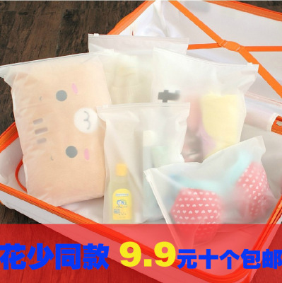 花儿与少年 刘涛同款旅行收纳袋防水透明衣物整理袋密封袋包邮