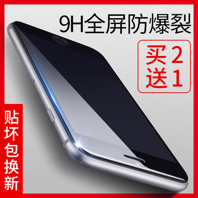 NOIN iPhone6Plus钢化膜6s苹果Puls全屏全覆盖纳米防爆P手机5.5
