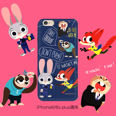 【天天特价】疯狂动物城苹果6磨砂硬壳卡通可爱iphone6s手机壳