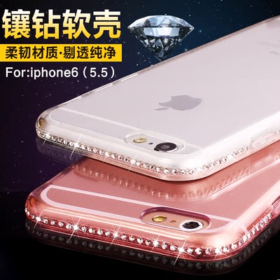 海戈苹果6PLUS手机壳5.5寸保护套iPhone6S Plus水钻透明P2016新款